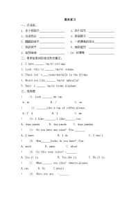 期末复习（试题）译林版（三起）英语四年级上册