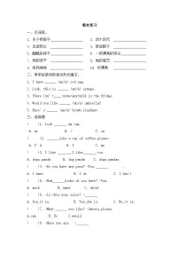 期末复习（试题）译林版（三起）英语四年级上册