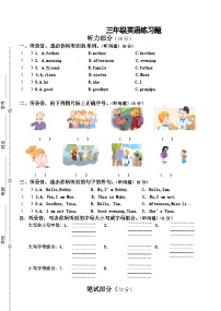 江苏省盐城市盐都区实验小学2022-2023学年三年级上学期期中英语试题