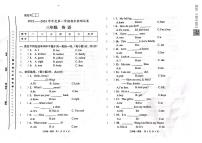 甘肃省白银市靖远县2023-2024学年三年级上学期1月期末英语试题