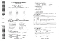湖北省宜昌市西陵区2021-2022学年六年级上学期期末英语试题