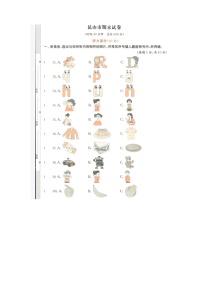 江苏省苏州市昆山市2021-2022学年三年级上学期期末英语试题