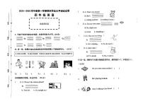 宁夏回族自治区石嘴山市惠农区2023-2024学年四年级上学期期末英语试题