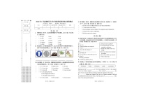 +辽宁省大连市金普新区2023-2024学年六年级上学期期末英语试题