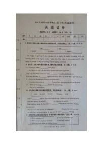 辽宁省锦州市2023-2024学年六年级上学期1月期末英语试题