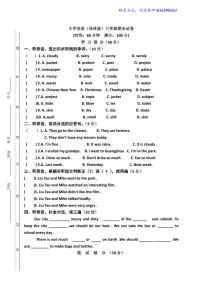 六年级上册英语试卷-期中测评卷 (2)