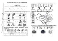 福建省厦门市实验片区2023-2024学年二年级上学期期末英语试题