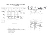 宁夏回族自治区中卫市沙坡头区2023-2024学年五年级上学期期末英语试题