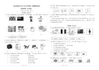 新疆克拉玛依市克拉玛依区2023-2024+学年五年级上学期期末英语试题