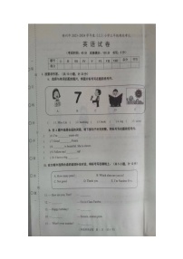 辽宁省锦州市2023-2024学年三年级上学期1月期末英语试题
