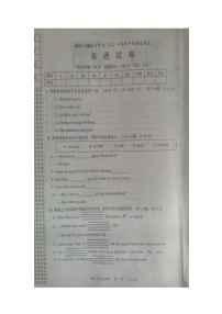 辽宁省锦州市2023-2024学年四年级上学期1月期末英语试题