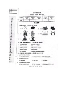 辽宁省鞍山市铁东区2023-2024学年第一学期六年级英语期末试卷