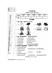 辽宁省鞍山市铁东区2023-2024学年第一学期六年级英语期末试卷