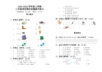 +内蒙古通辽市科尔沁左翼中旗联盟校2023-2024学年三年级上学期期末考试英语试题