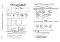 河北省唐山市路北区2023~2024学年六年级上学期期末英语试题