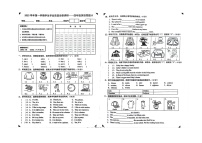 广东省广州市白云区2023-2024学年四年级上学期期末英语试题