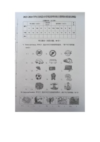 福建省宁德市古田县2023-2024学年四年级上学期期末检测英语试题