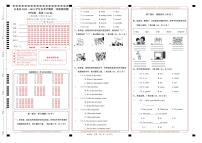 云南省文山州丘北县2022—2023学年四年级下学期月考英语试题