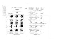 黑龙江省哈尔滨市南岗区2021-2022学年上学期六年级期末调研测试英语试卷