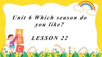 小学英语北京版二年级下册Unit 6 Which season do you like?Lesson 22获奖教学课件ppt