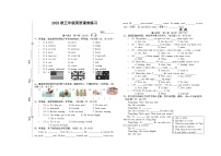 盐城东台市实验小学2023-2024五年级英语上册期末复习试卷