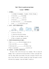 小学英语人教精通版六年级下册Unit 2 There is a park near my home． Lesson 7课时作业