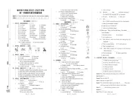 浙江省杭州市临平区2022-2023学年六年级上学期期末英语试题