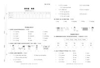 河南省林州市长安路小学2022-2023学年上学期第二次学情诊断卷（期中）四年级英语（人教PEP版）答案