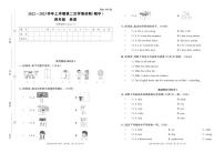 河南省中牟县20所学校2022-2023学年上学期第二次学情诊断卷（期中）四年级英语（人教PEP版）答案