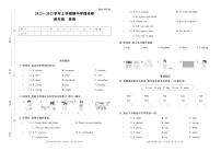 河南省中牟县姚家镇2022-2023学年上学期期中学情诊断卷四年级英语（人教PEP版）答案