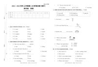 河南省周口市太康大刘庄小学2022-2023学年上学期第二次学情诊断卷（期中）四年级英语（外研版）答案