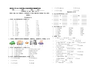 江苏盐城市射阳县2022-2023学年三年级上学期期末英语试题