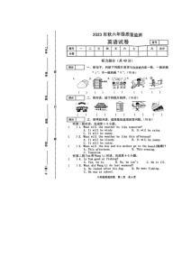 山东省聊城市东昌府区兴华路小学2023-2024学年六年级上学期期末英语试题