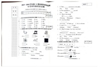 辽宁省北票市2023-2024学年四年级上学期期末英语试题