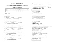 Unit3-Unit4（考前模拟冲刺B卷）-2023-2024学年六年级英语上册阶段质量检测（人教PEP版）