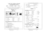 贵州省黔南布依族苗族自治州龙里县小学第一教育集团2023-2024学年三年级上学期期末模拟（一）英语试题