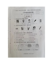 河北省唐山市迁安市2023-2024学年三年级上学期期末英语试题