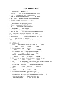 期末提优练习（试题）译林版（三起）英语六年级上册