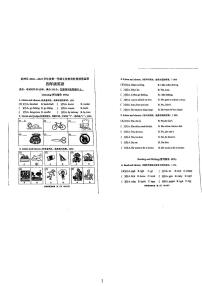 广东省珠海市香洲区2022-2023学年四年级上学期期末英语试题+