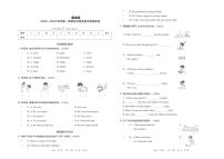 陕西省西安市莲湖区2023—2024学年第一学期五年级英语学情调研卷（PEP版）