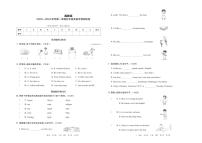 陕西省西安市高新区2023—2024学年第一学期五年级英语学情调研卷（PEP版）