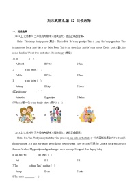 12+阅读选择--2023-2024学年三年级英语上册期末真题汇编（译林版三起）