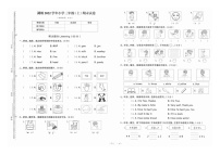 浙江省湖州市2021-2022学年三年级上学期期末考试英语试题+