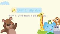 小学英语Unit 1 My day Part B教学ppt课件