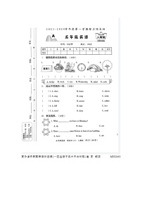 甘肃省金昌市金川区宁远堡高岸子小学2023-2024学年五年级上学期期末英语试卷