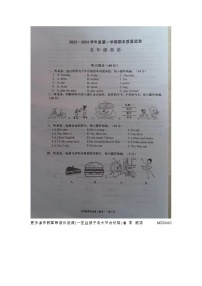 广东省揭阳市惠来县2023-2024学年五年级上学期1月期末英语试题