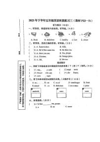 陕西省汉中市西乡县2023-2024学年五年级上学期月考英语试题(2)