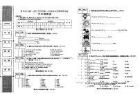 陕西省渭南市富平县2023-2024学年六年级上学期期末英语试题