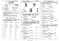 云南省昆明市西山区2023-2024学年四年级上学期期末英语试题