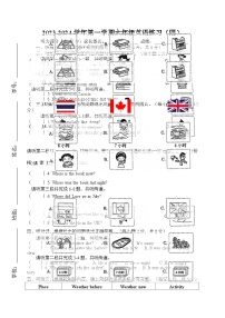 广东省江门市新会区会城镇城南小学2023-2024学年六年级上学期1月月考英语试题